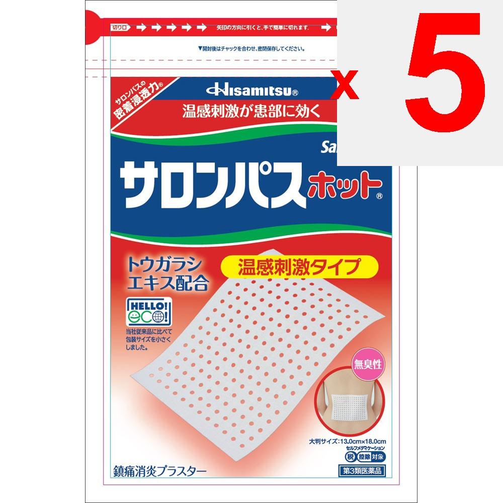 Hisamitsu Pharmaceutical Salonpas Hot 3 Pieces Patches (Warming) Paste Efficacy: Stiff Shoulders, Lower Back Pain, Muscle Pain, Muscle Fatigue, Bruise