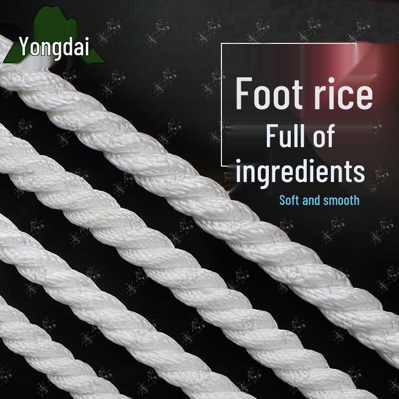 Yongdai Marine 3-Strand Utility Rope