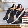 New Trendy Lightweight Men's Running & Casual Fashion Shoes