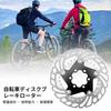 BULLSPANN 1 Set Bicycle Disc Brake 160mm Rounded Bicycle Brake Disc Rotor with 6 Bicycle Floating Disc Brake Rotor for Mountain Road Black Rotor,