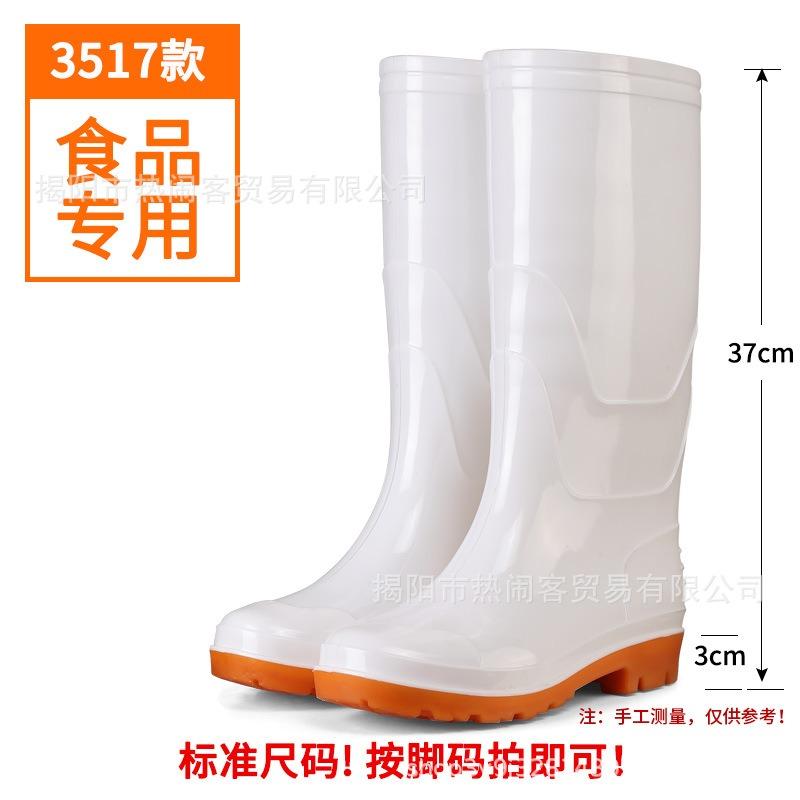 White series rubber shoes high tube medium tube white rain boots low tube low top foot rubber shoes dust-proof work shoes men's water shoes