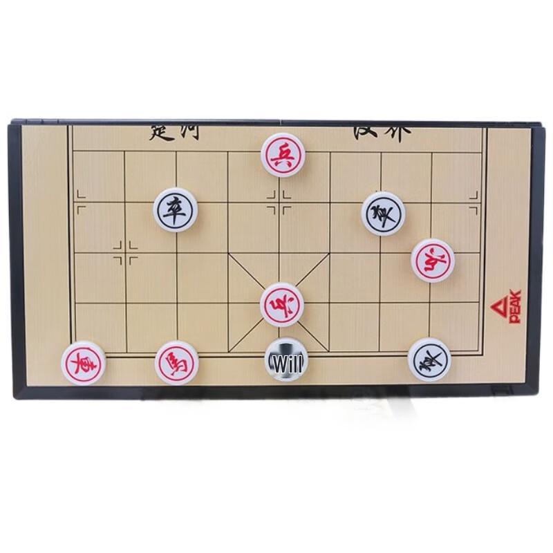 Peak Magnetic Chinese Chess Set