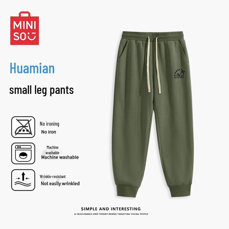 MINISO Men's Trendy Sports & Casual Jogger Pants