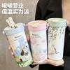 Straw cup Small portable high value coffee cup Primary school student gift water cup