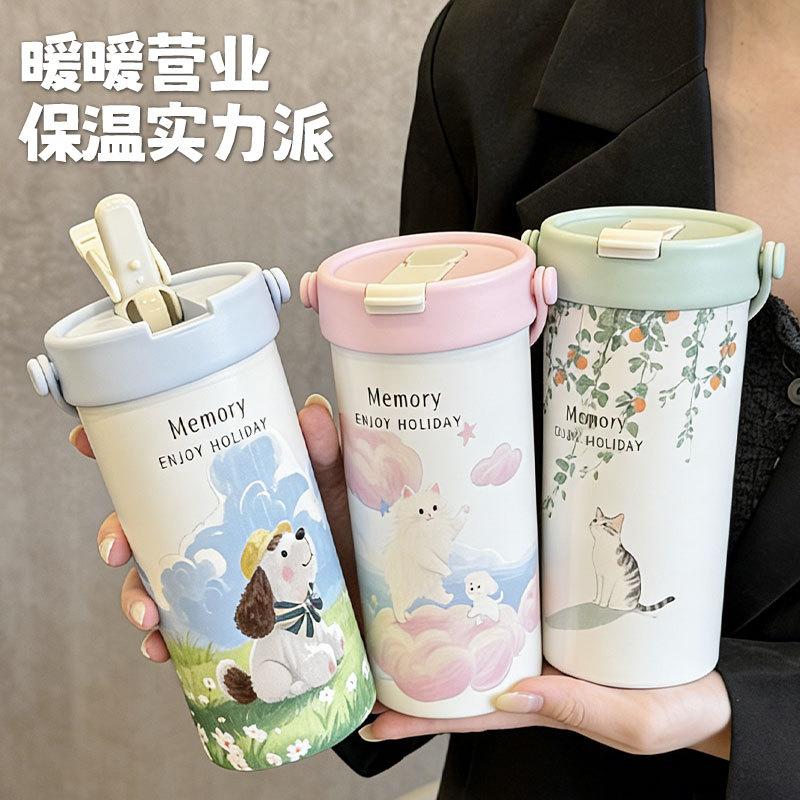 Straw cup Small portable high value coffee cup Primary school student gift water cup