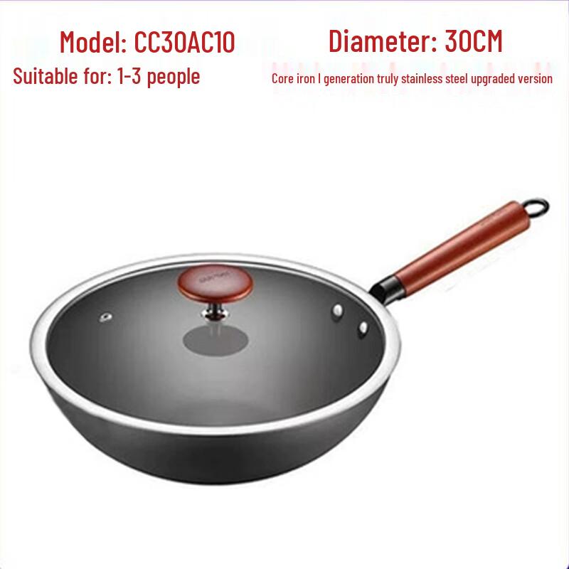 Supor Core Iron II Rust-proof Iron Wok