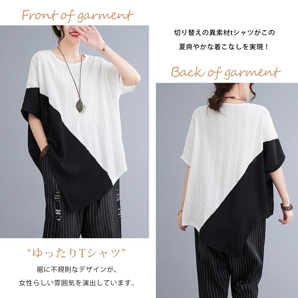 Short Long Different Openwork French Crew Large Body Loose Everyday Autumn [HuuMeNEIDOO] Women's T-shirt, Sleeve, T-shirt, Material, Switching,