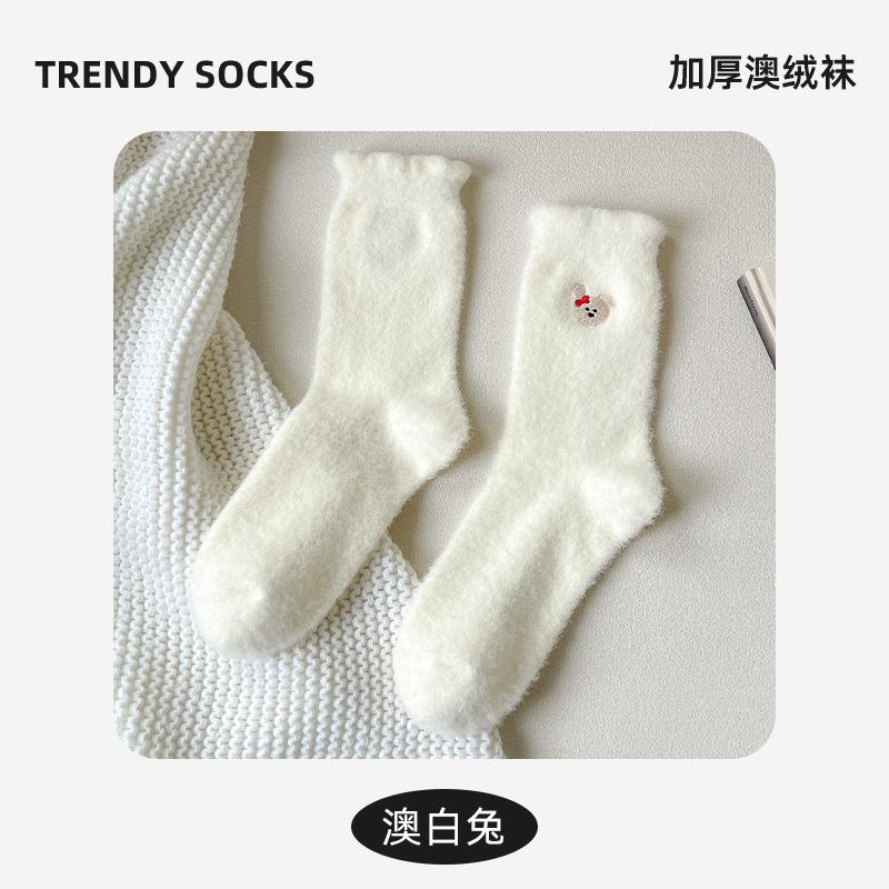 Australian Velvet Socks Women'S Season Velvet Thickened Medium Tube Socks Cold-Resistant And Warm Confinement Socks Home Sleep Floor Socks
