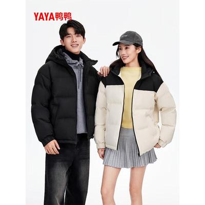 2025 Unisex Casual Short Stand Collar Duck Down Jacket