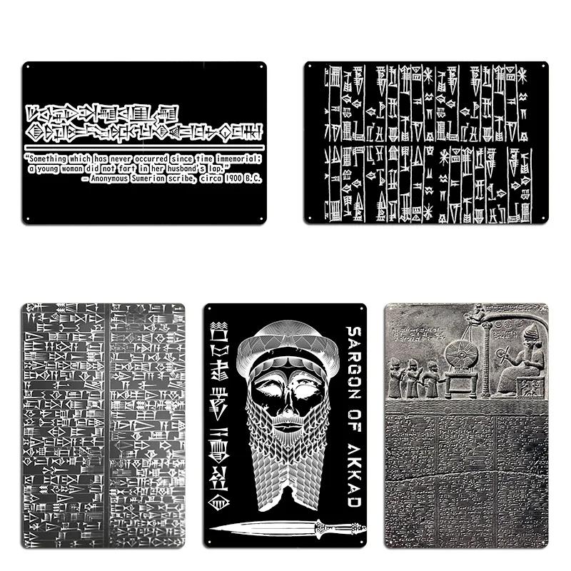 Oldest Joke Sumerian Cuneiform English Text Code of Hammurabi Metal Plaque Design Personalized Bar Tin Sign Poster