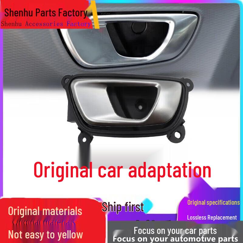Geely Remote Xingxiang V6E Front Door Inner Pull Handle for New Energy Vehicles Right Side One