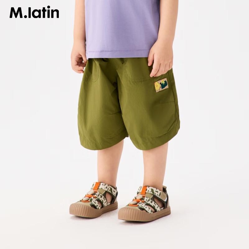 M.Latin Boys  3D Tentacle Cargo Cropped Pants 130