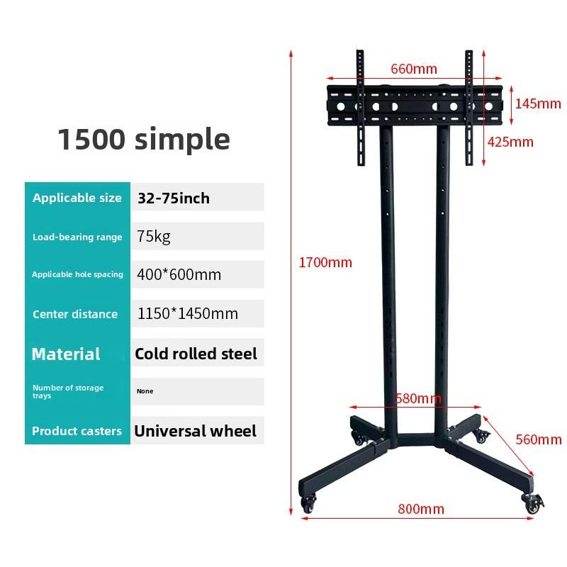 Cold Rolled Steel Mobile Television Cart Wheeled Height Adjustable Floor Stand 32 75 Inches Floor Standing TV Stand