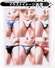 Heureux La Joie Comfortable and Sexy Bikini Panties with Full Frontal Coverage Sky Men's T-Back (L, Blue)