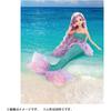 Takara Tomy Licca Mermaid Beach Dress Outfit for Dolls Playset Toy for Ages 3 and Up
