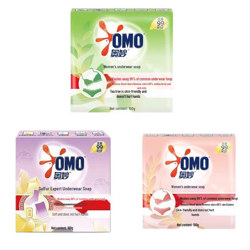 OMO Laundry Soap Bar Variety Pack (Tea Tree, Rice Extract, Sulfur)