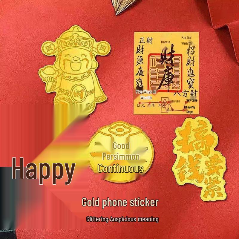 Pure Gold 999 Princess Prosperity Mobile Phone Sticker - Good Luck & Wealth New Year Gift