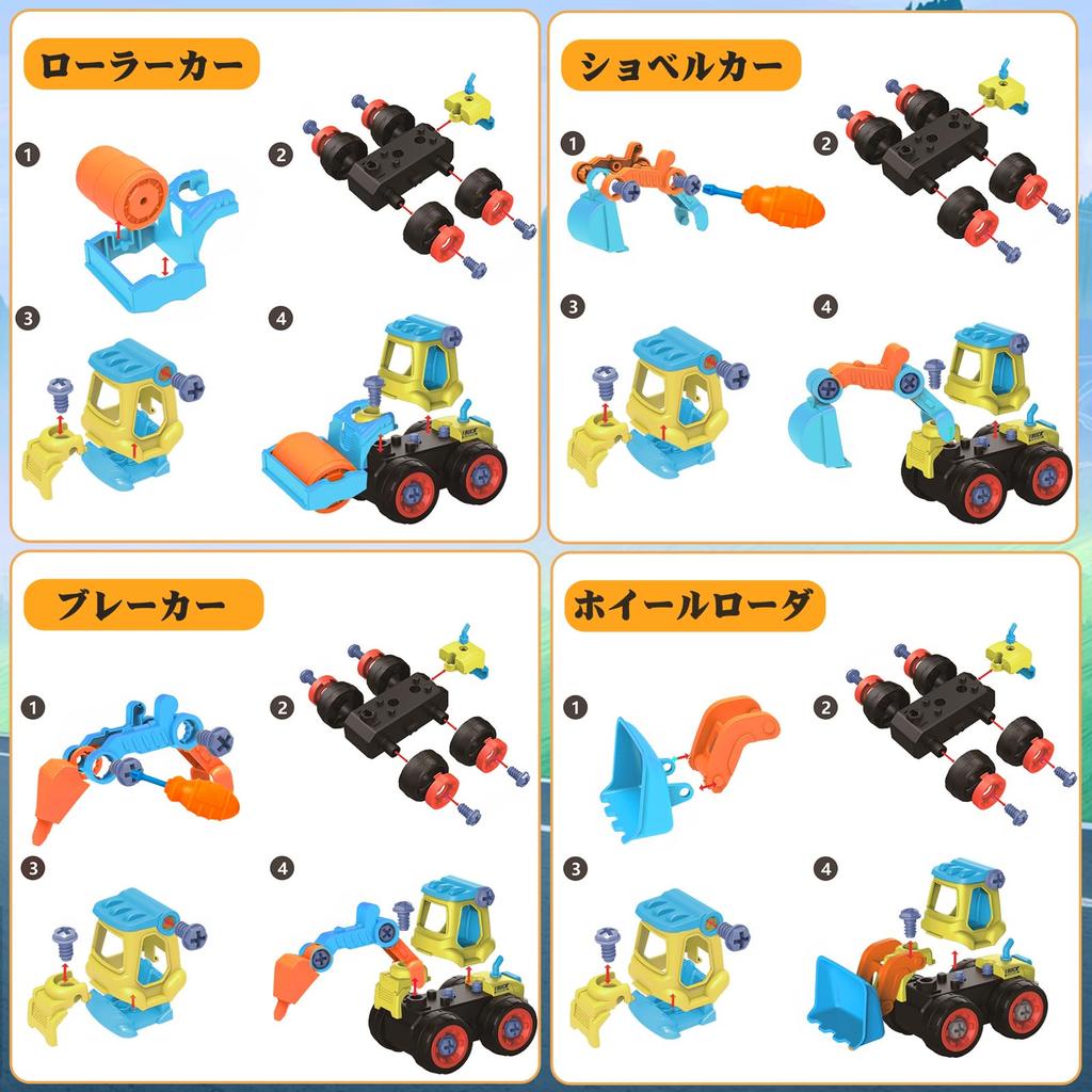 Huang Yem Construction Carpenter Assembly Car Construction Vehicle Working Construction Mini Sand Christmas Vehicles, Play, Toy, Toy, Set, Vehicles,