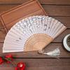 Ancient Style Folding Fan: Hanfu Dance Accessory & Photo Prop
