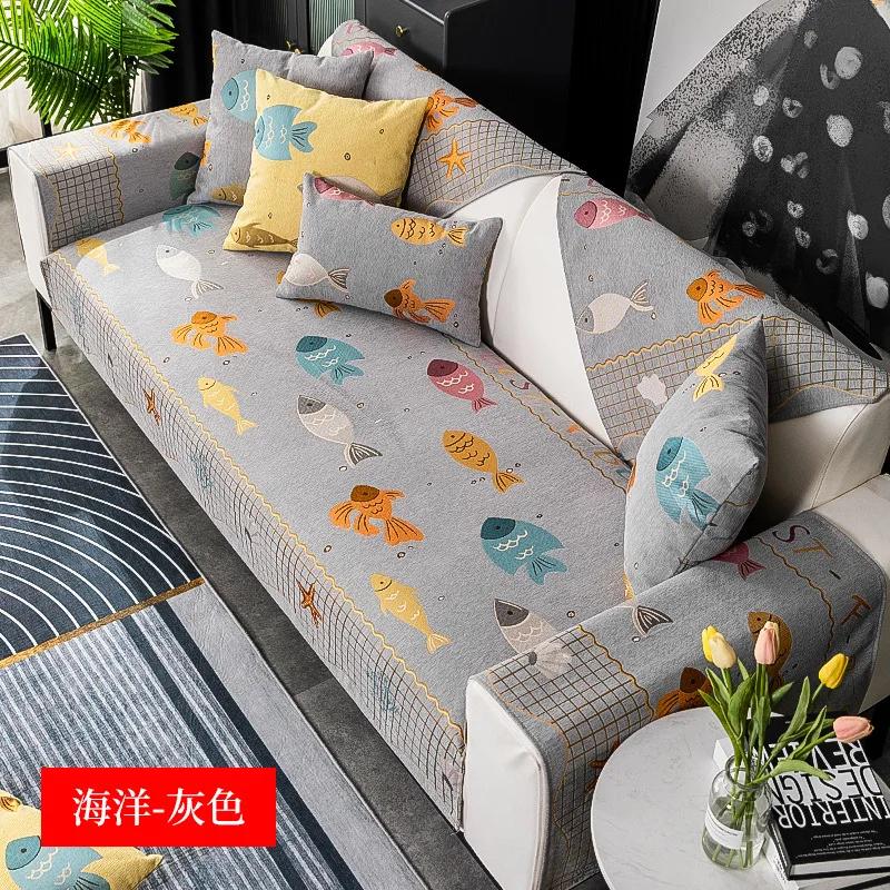 

Подушка для дивана с принтом биологии океана, синель, Нескользящий чехол для дивана для гостиной, полотенце, всесезонный пылезащитный чехол для дивана, мебель 70x70