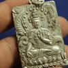 Chinese Old Tibet Silver Carved Kwan-Yin&dragon Statues Amulet Necklace Pendant
