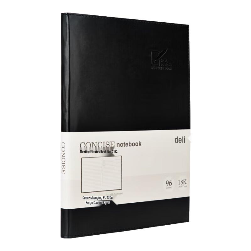 Deli 3192 A4 Business PU Leather Notebook