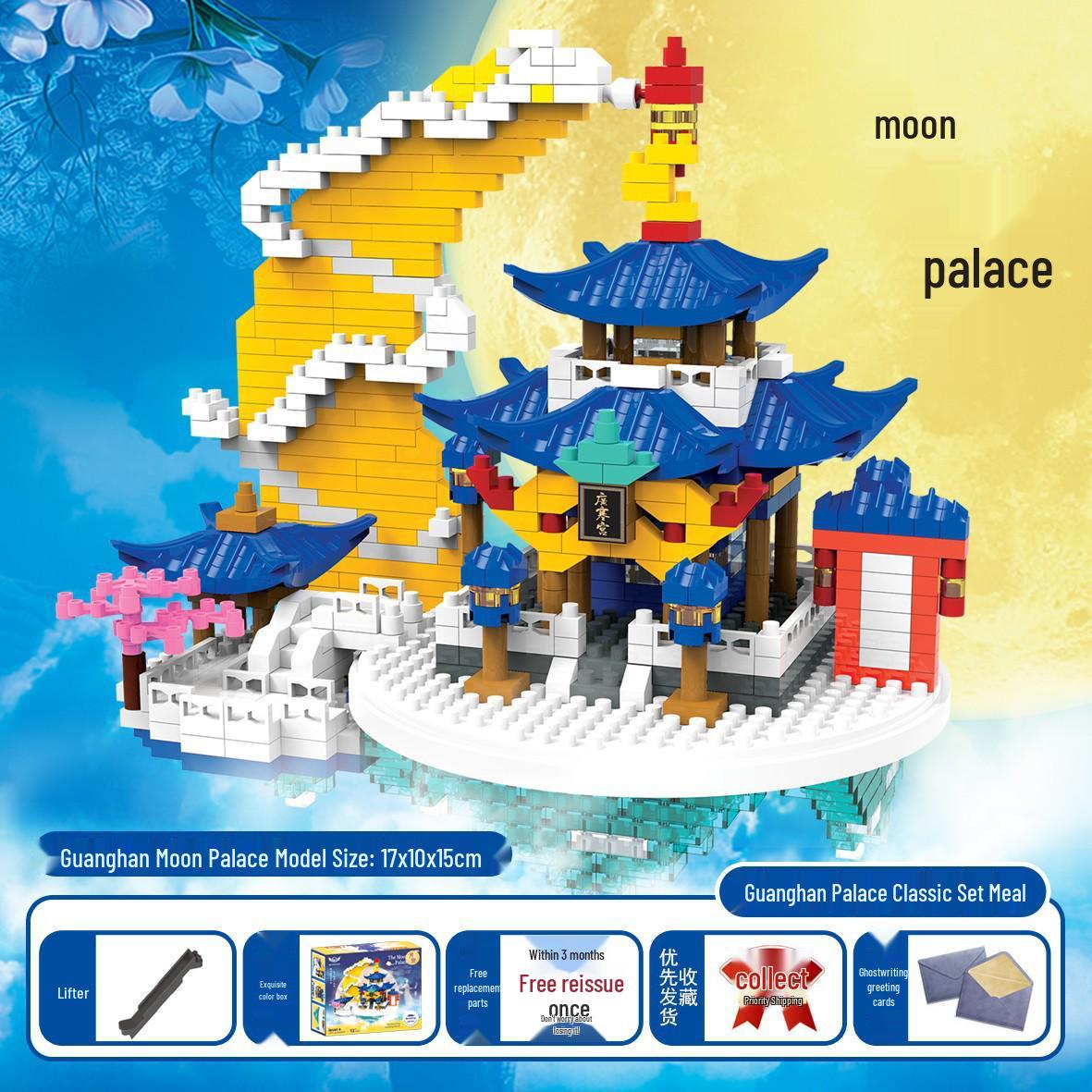 Guanghan Palace Micro-Particle National Trend High-Difficulty Architectural Blocks Compatible with LEGO