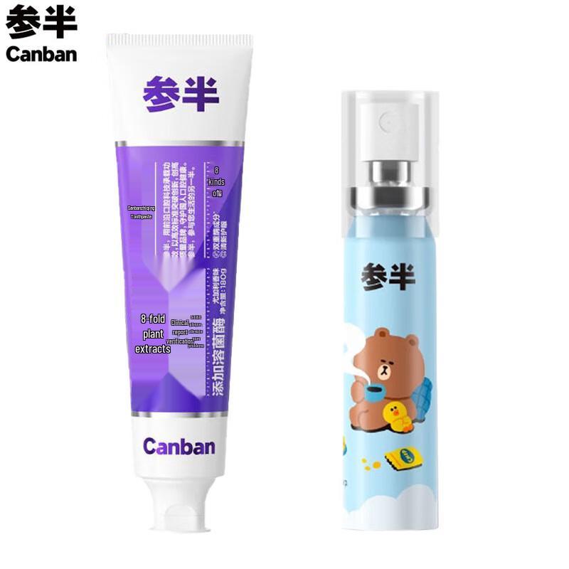 Sanban Eucalyptus Toothpaste & Peppermint Oral Spray Set