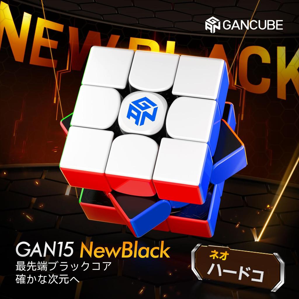 GAN15 Nou Negru 3x3 Viteză Cubul Magnetic GAN oferă combinația perfectă de și la doar Un puzzle de tip brain teaser Cub. greutate, magneți, structură.