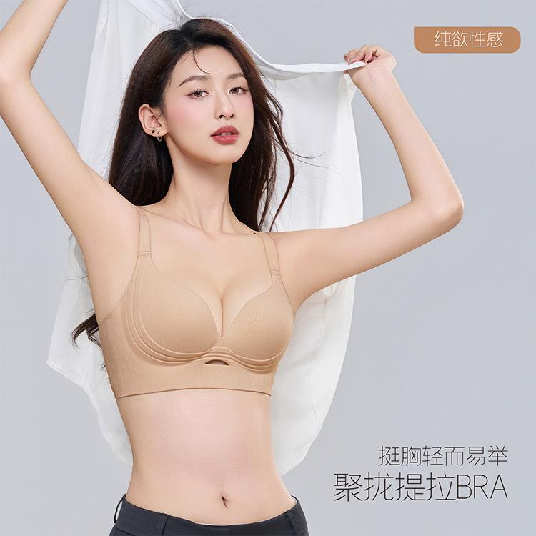 1111 Soft support pull large size large chest small seamless upper support comfortable gathering side retracting anti-gravity bra