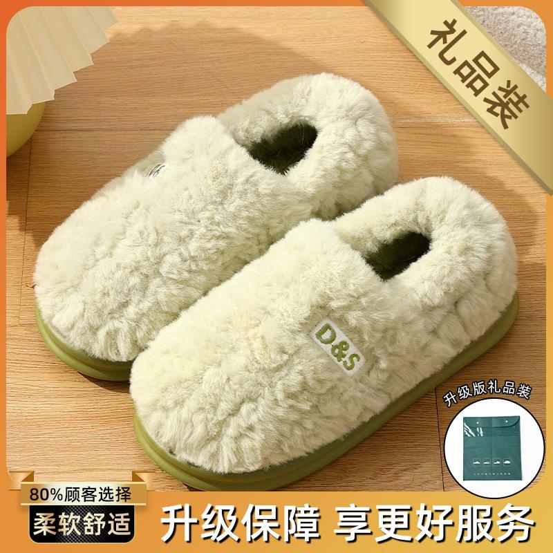 Pantoufles en coton hiver nouvelle collection sac haut avec intérieur maison semelle épaisse antidérapante chaud peluche coton chaussures