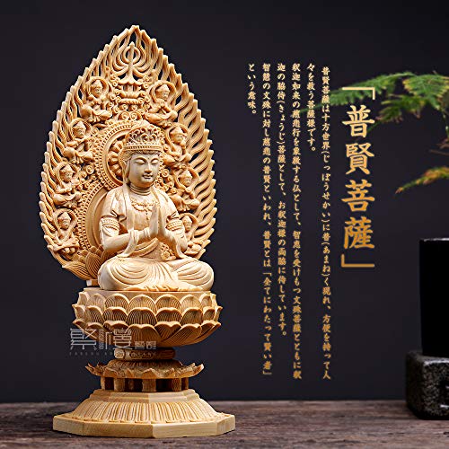 Hanro Holzschnitzerei Buddhistische Statue von Samantabhadra Bodhisattva, Holzschnitzerei, Ornament, Glück, Sternzeichen-Amulett, Feng Shui, Gebet, Schutz vor M