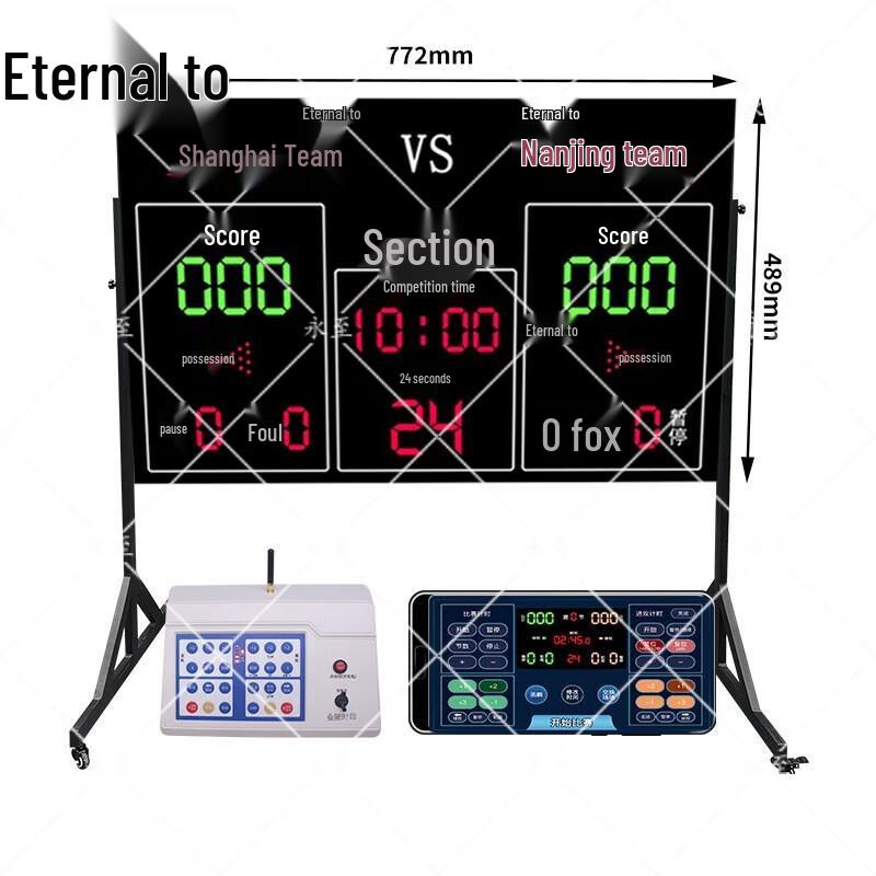 Portable Basketball Electronic Scoreboard with 24-Second Timer