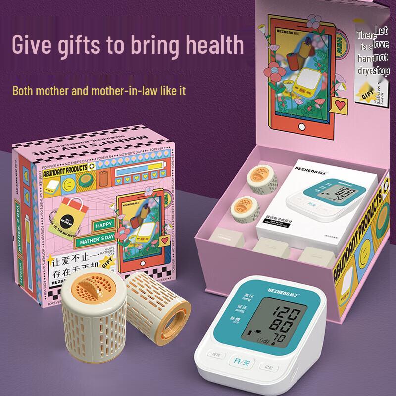 Hezheng Wellness Gift Set with Blood Pressure Monitor & Moxibustion