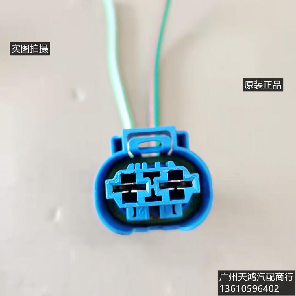 For Peugeot 408 508 301 307 308 2008 4008 5008 3008 407 Automotive Electronic Fan Plug Harness