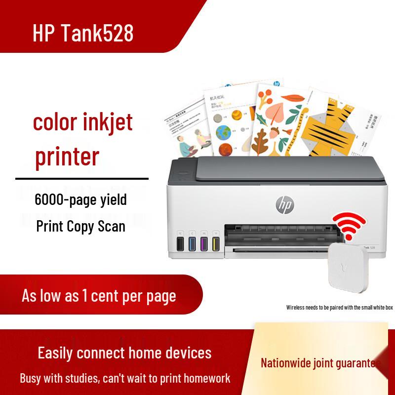 

HP Smart Tank 528 All-in-One Wireless Color Inkjet Printer CN plug (adapter included)