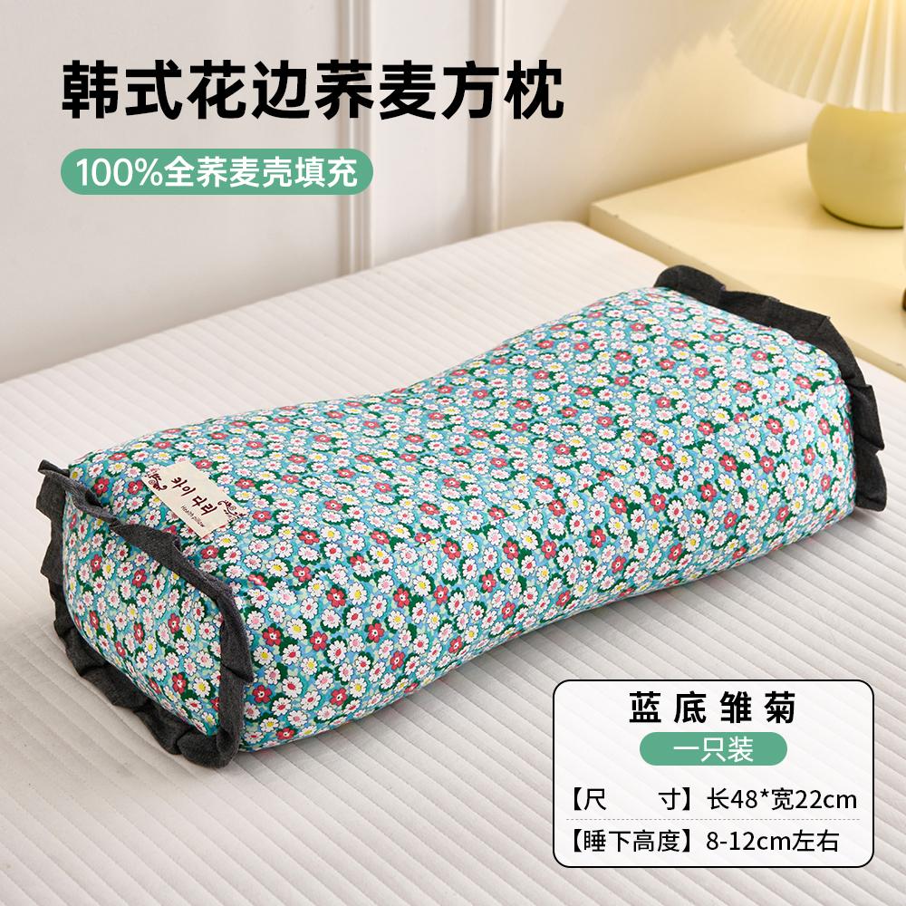 Korean Sle Lace Flower Cotton Buwheat Pillow Ne Support Pillow Single Person Pure Cotton Ne Support Special Sp Aid...