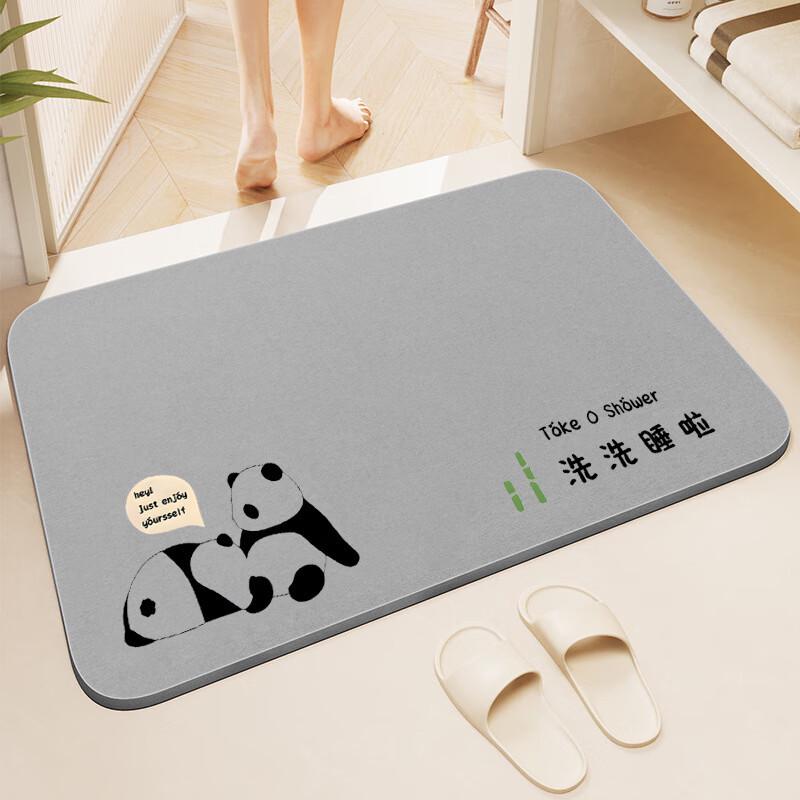 Non-slip Cute Bear Absorbent Bathroom Toilet Mat