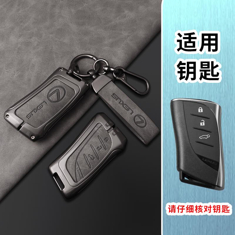 Pop style Car Remote Key Case Cover Shell For Lexus NX ES UX US RC LX GX IS RX 200 250h 350h LS 260h 300h 450h UX200 Accessories