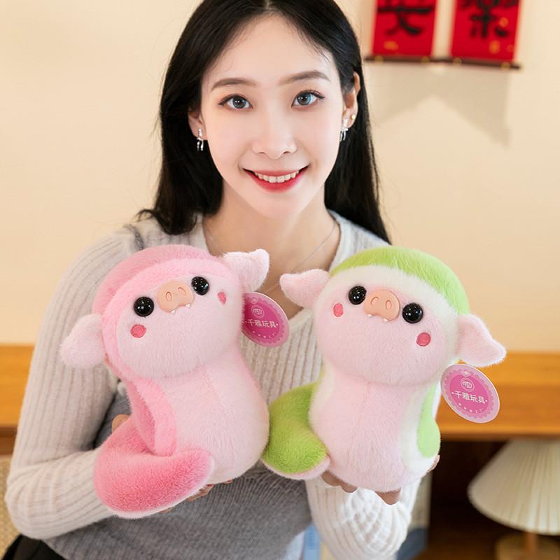 Of Year The Snake Mascot Pig Plush Toy Cute Cartoon Girl Children Holiday Doll