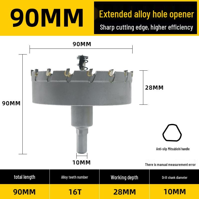 Qianyu Alloy Hole Saw for Thick Steel/Iron Plates