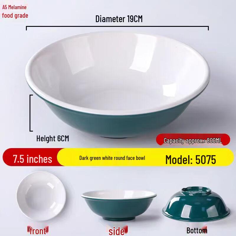 Melamine Imitation Porcelain Noodle Bowl