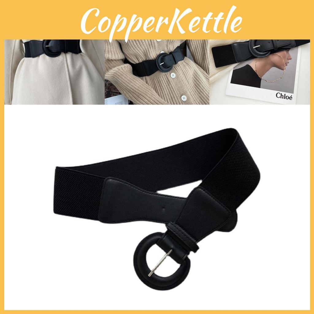 Chic Black Elastic Waist Cinch Belt For Women Ideal For Sweaters And Dresses