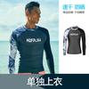 Mens UV Protection Rash Guard Long Sleeve Swim Top Snorkeling Surfing Diving Quick Dry Nylon
