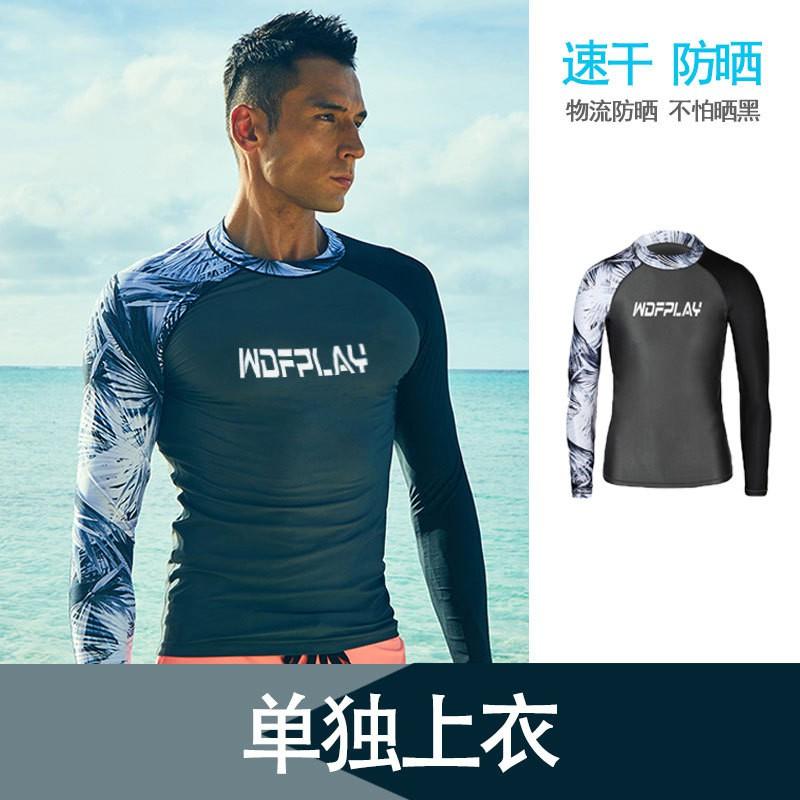 Mens UV Protection Rash Guard Long Sleeve Swim Top Snorkeling Surfing Diving Quick Dry Nylon