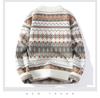 Pánský vintage úpletový rolák – Teplý a trendy na podzim/zimu