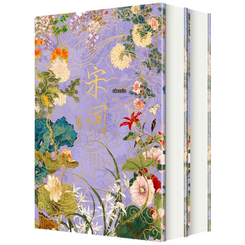 Chinese Classical & Historical Masterpieces Collection