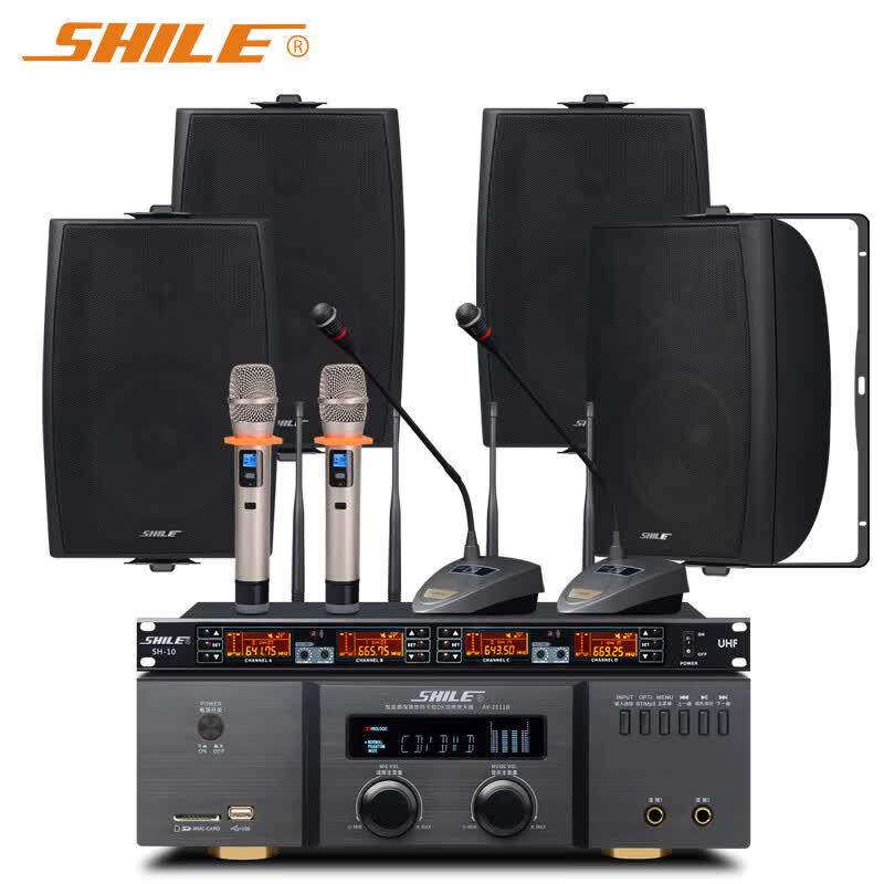 Shile Conference Room Wall-mounted Audio System (CN version)