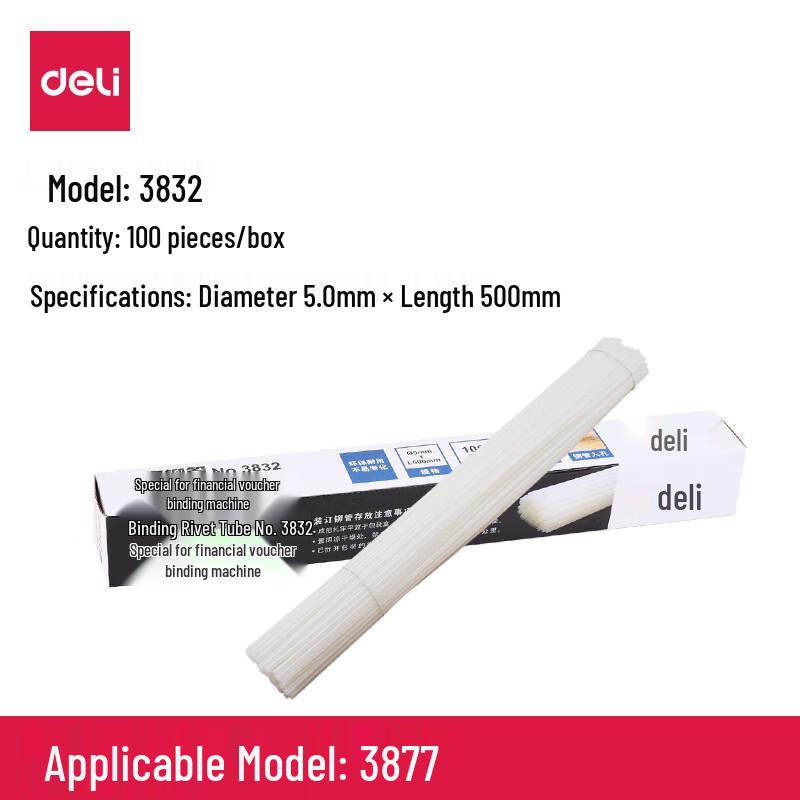 Deli Binding Machine Rivet Tube Consumables