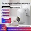 1080P HD Indoor PTZ WiFi Surveillance Camera